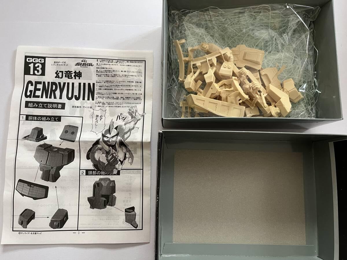 アトリエ彩 勇者王ガオガイガー GGG No.13 幻竜神 固定ポーズ式 レジン